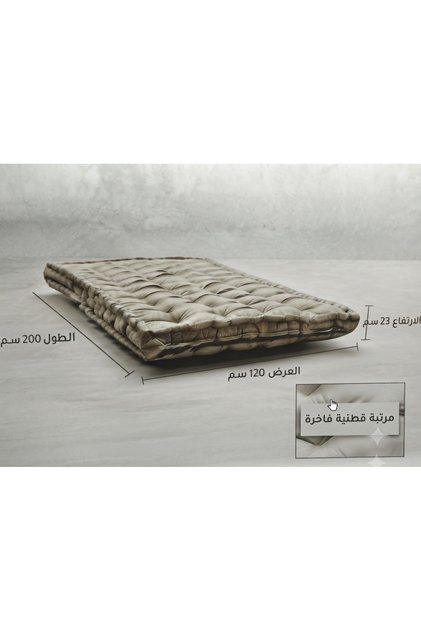 طراحة قطنية فاخرة نفرنص – مرتبة أرضية قابلة للطي 120×200 سم بارتفاع 23 سم