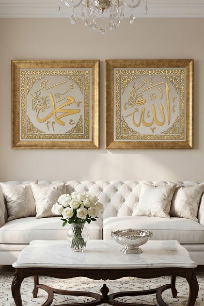 Velvet and Wooden Decor Featuring the Words "Allah" and "Muhammad" - Islamic Wall Art for Home, Office, and Mosque Decor