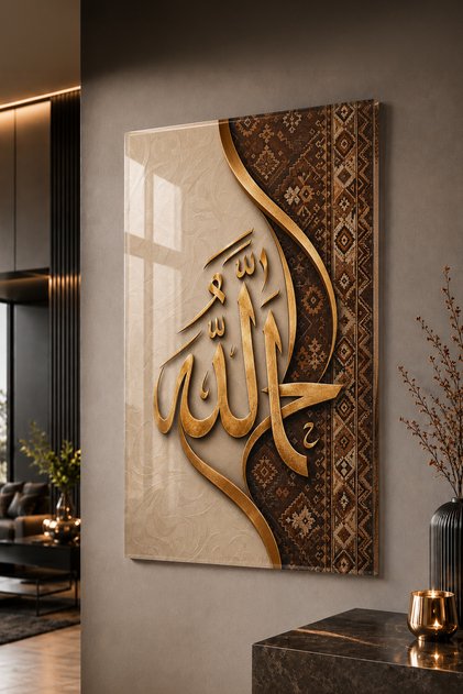 Krem Kahverengi Altın Allah Lafzı Dekoratif Cam Tablo 50 x 70 cm