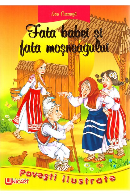 Povesti ilustrate. Fata babei si fata mosneagului - Ion Creanga