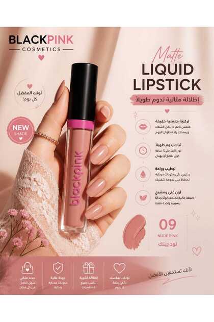 Blackpink Liquid Permanent Rouge (Grade 09)