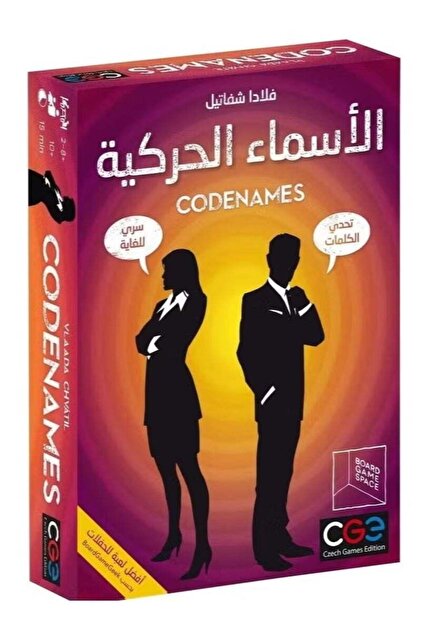 أسماء الأرقام - لعبة بطاقات جماعية عربية للعائلة والأصدقاء | تحدي الجماعات ولعبة التخمين للبالغين والمراهقين