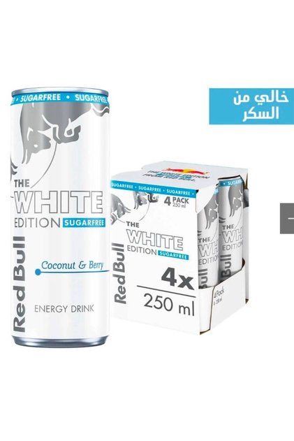 رد بول وايت إيديشن، مشروب طاقة خالٍ من السكر، بنكهة جوز الهند والتوت، 4 قطع، 250 مل