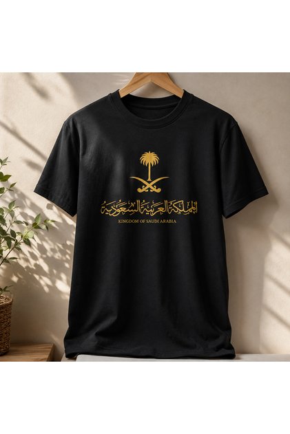 Saudi Arabia Palm & Swords Printed Unisex T-Shirt – Green, Black & White