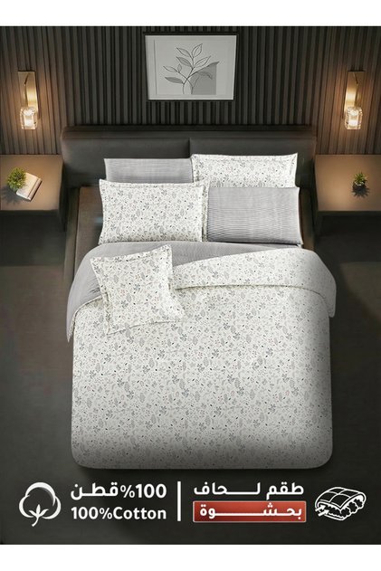 Mellin's Tablecloths | Double Cotton 8 Piece Comforter Set with Thick Filling 200*200 cm - Zavira