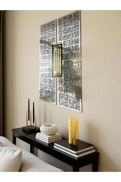 Asmaul Husna Kufic Islamic Wall Art | Calligraphy Home Decor