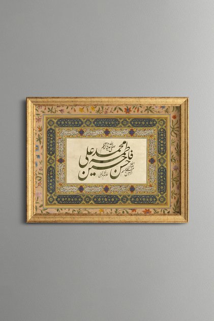 اشاب - طاولة مزخرفة بتصميم عتيق - موديل رفيع