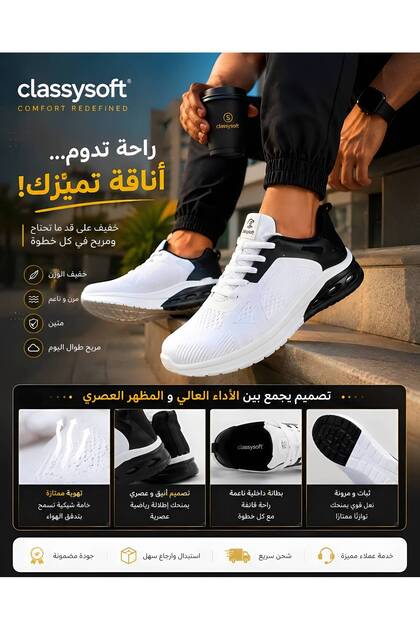 Men's Lightweight and Comfortable Sneakers - Fashionable Design for Casual Wear