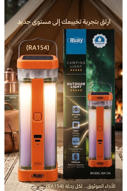 RA154 Solar & USB LED Camping Lantern, Rechargeable Emergency Light
