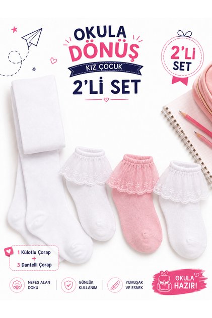 Girl's 2-Piece Sock Set: Pantyhose and 3-Piece Lace Socks - Back to School