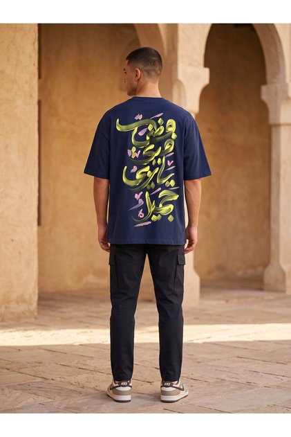 Oversize Arabic Calligraphy Text Front and Back Printed Crew Neck T-Shirt
