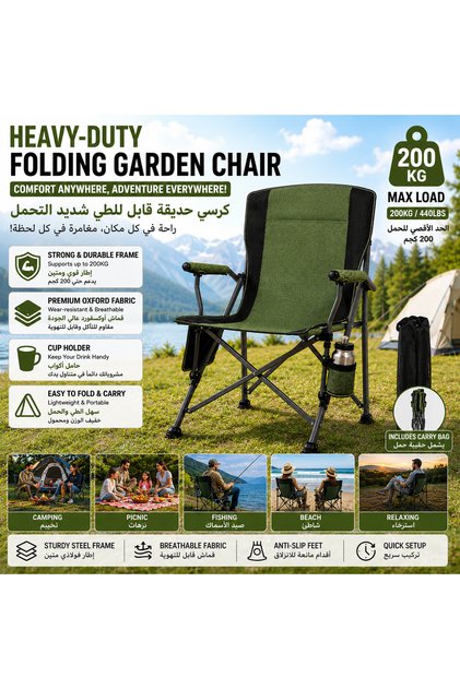 Heavy Duty Camping Chair 200KG with Cup Holder & Carry Bag, Portable Outdoor Chair for Camping, Beach, Fishing & Picnic