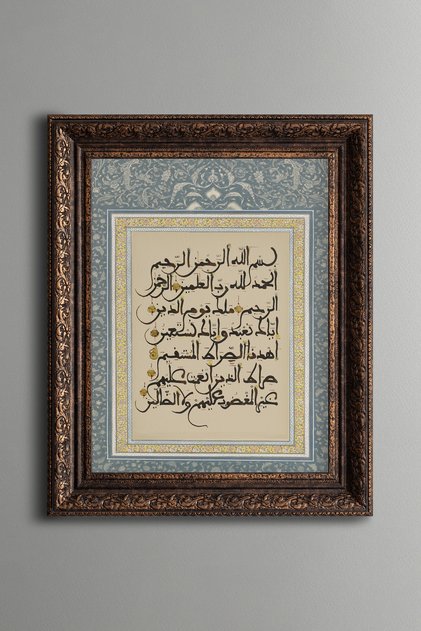 Fatiha Suresi - Vintage Patterned Tablecloth - Thick Model
