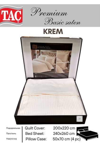 Premium Basic Stripe Cream Satin Double Duvet Cover Set