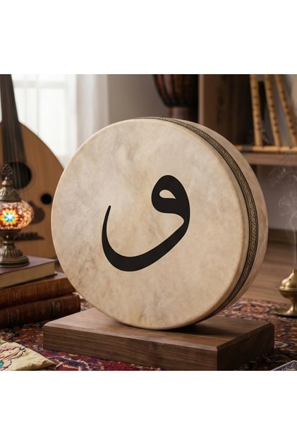 Tasarımlı Bendir (Kılıf Hediyeli)