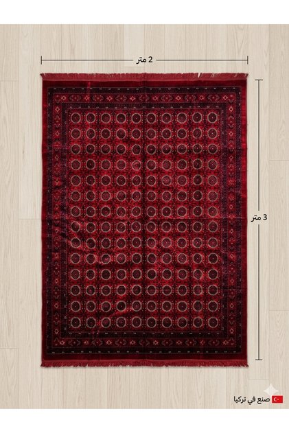 Turkish Carpet 2X3 m for Garden - Turkish Made - Durable and Easy to Wash - Suitable for Outdoor and Indoor Use