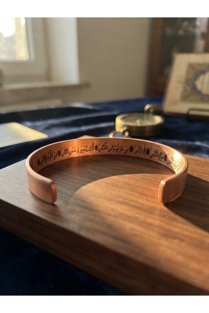 Nas Suresi Embroidered Copper Bracelet