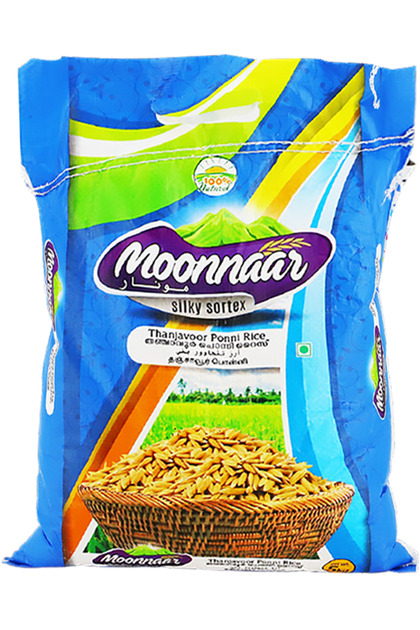 Thanjavur Ponni Boiled Rice 5kg