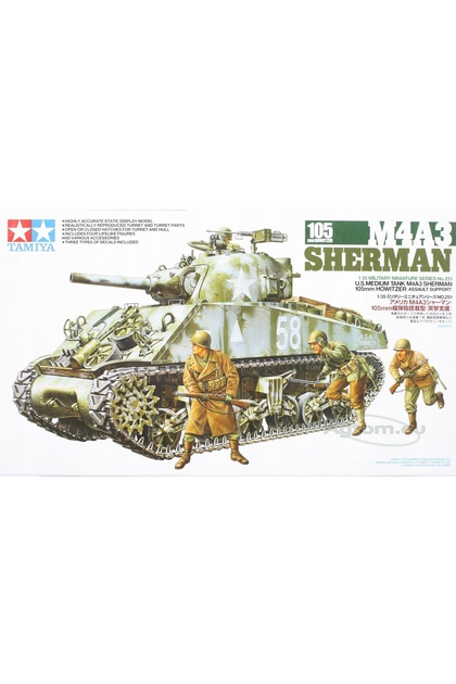 1/35 M4A3 Sherman 105mm Howitzer 35251