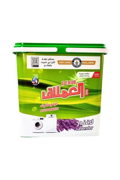 Record Holder Automatic Bucket Detergent Powder With Lavender And Perfumed Capsule- 5kg