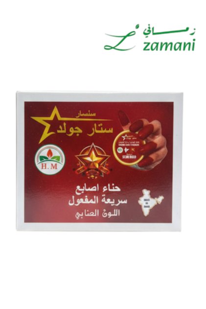 حنا اصابع سريعة المفعول اللون عنابي . ستار جولد