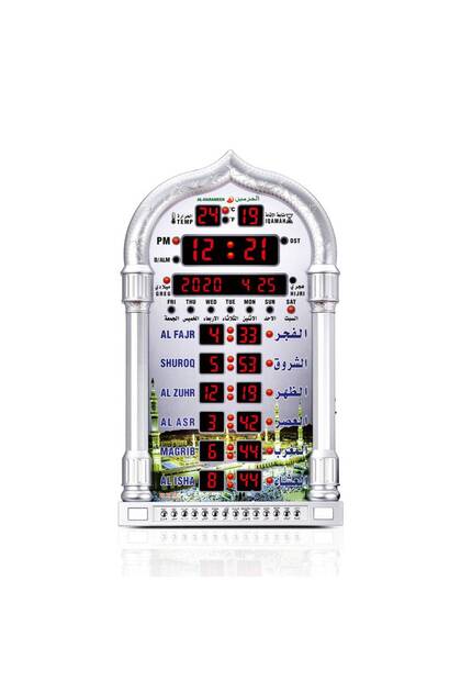 ساعة أذان الحرمين HA-4008 - فضية