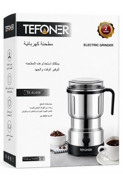 Electric Grinder 600W – Stainless Steel Coffee, Nut & Spice Grinder – Model TE-EL008