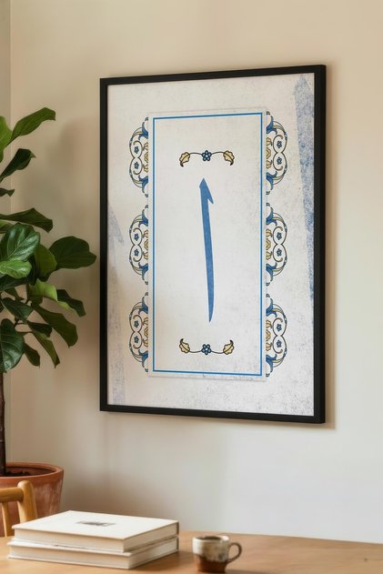 Single Wooden Tabletop Sign with Elif Written in Petrol Blue - Black Wooden Framed Home and Business Sign