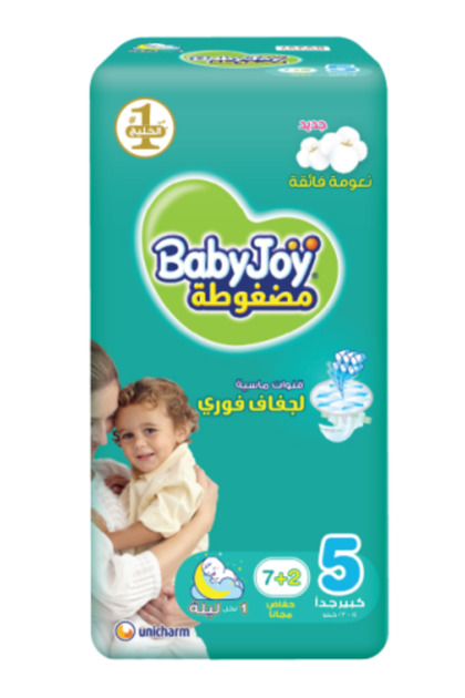 حفاضات مضغوطة بحشوة ماسية مقاس 5 - 9 قطع