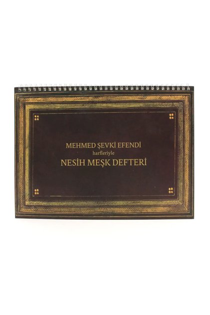 Nesih Meşk Defteri M. Şevki Efendi’nin Harfleri 17x24.7 cm