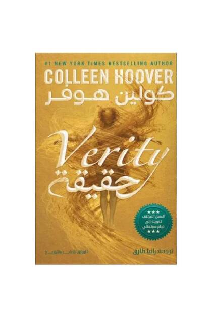 The Truth of the Original Version - Books and Novels