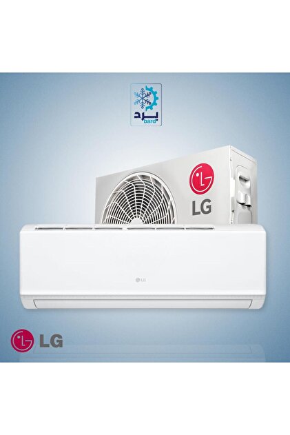 Lg (Lg) Wall Mounted Air Conditioner 18,000 Units-Cooling Only.