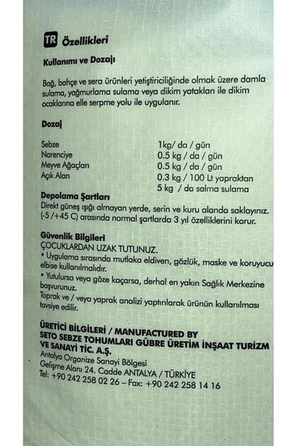 Saglam Tarım Bitki Yetiştirme Seti (10.52.10+ME+Enzimli NPK 250 Gr