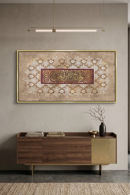 Surah al jumuah Islamic Wall Art | Framed Canvas Print | Arabic Calligraphy Decor for Living Room, Bedroom, Office & Gift