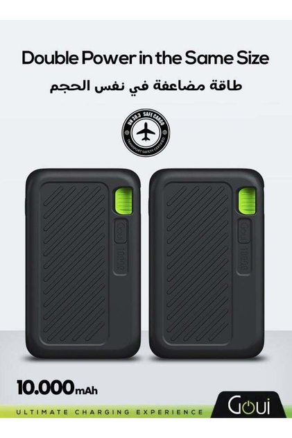 باور بانك جوي سينجي بسعة 10,000 مللي أمبير (عبوة من قطعتين) | مخرج ثلاثي (2x Type-C + 1x USB-A) | تصميم مدمج للشحن المتزامن