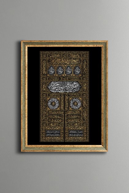 Kaaba Gate - Vintage Patterned Painting - Fine Model