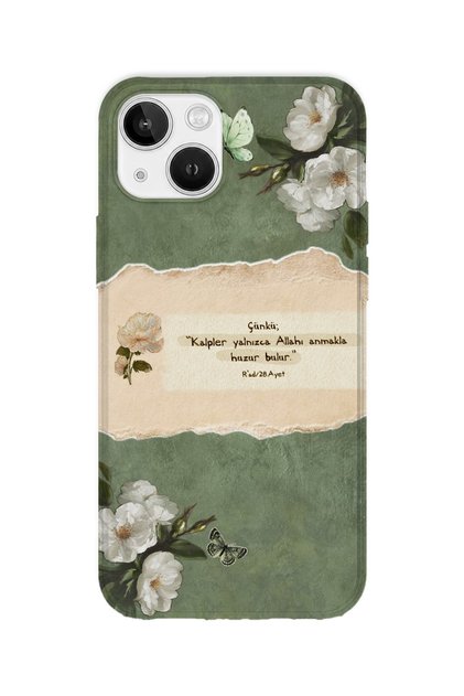 iPhone 14 Plus Compatible Printed Transparent Phone Case |   Collection: Islamic