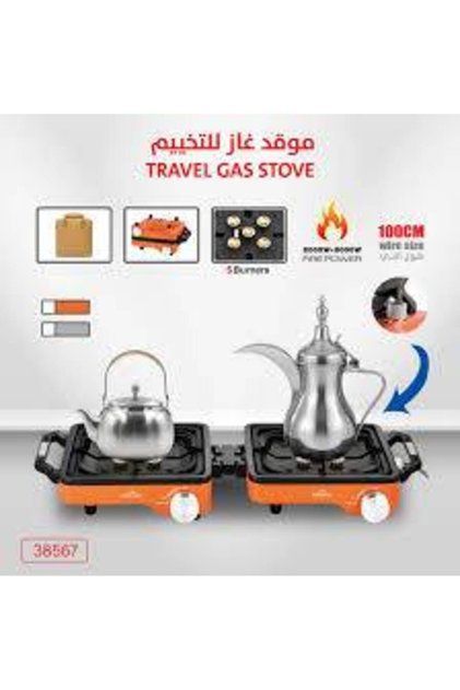 موقد غاز سفري عملي للتخييم والرحلات – 5 شعلات مع حقيبة حمل
