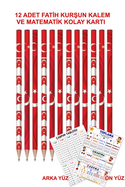 12 Piece Pencil and Math Easy Card Set