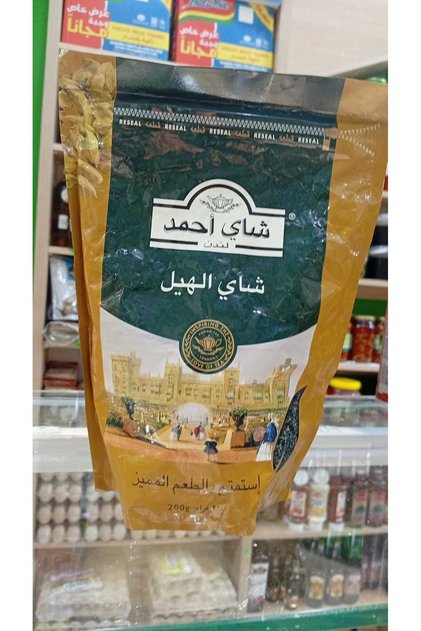 ahmed çayı 200 gr Adet