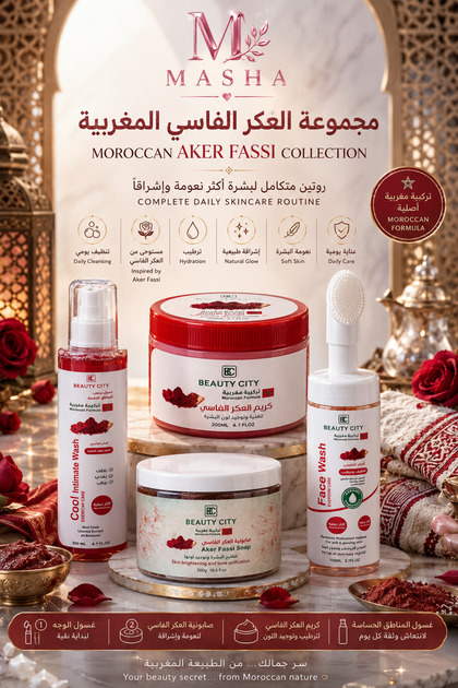 Moroccan Uccar Fassi Set for Skin Care | Face Wash + Soap Bar + Cream + Intimate Wash