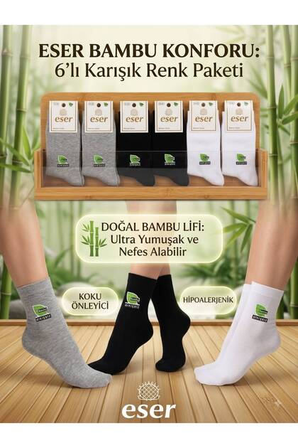 Women's 6 Pairs Bamboo Socks Black White Gray Soft and Comfortable