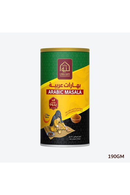 Arabic Masala (Yeddoh) 190gm - Canister