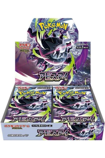 Pokemon Company Pokemon - 151 Booster Bundle (İngilizce) - Fiyatı