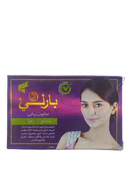 صابون تفتيح البشرة 100 جرام