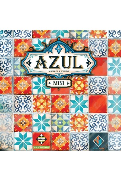 KA114664 ΕΠΙΤΡΑΠΕΖΙΟ ΠΑΙΧΝΙΔΙ "AZUL MINI"