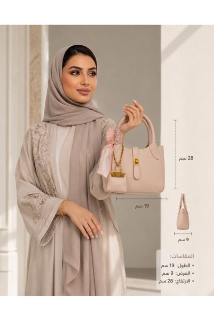 حقيبة يد نسائية روز اليغانس