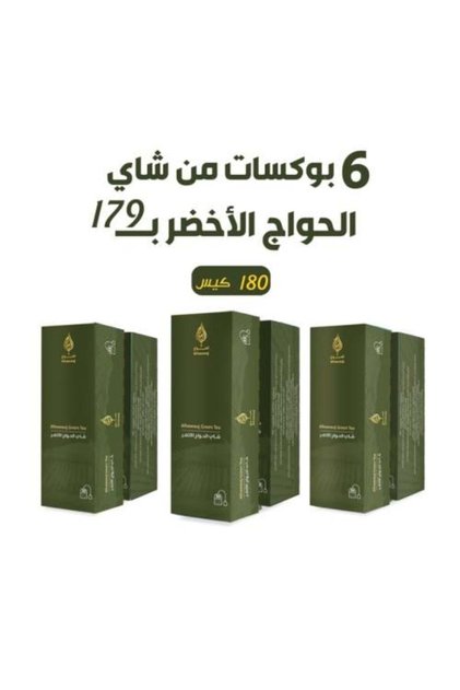 شاي أخضر صيني 6 علب