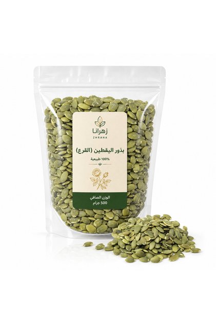 بذور اليقطين الطبيعية – 500 جرام