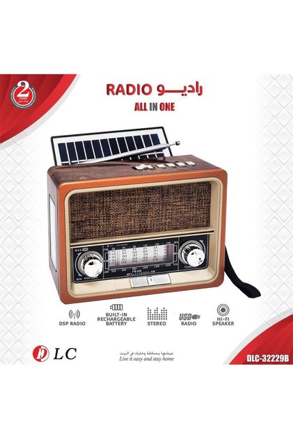 راديو متنقل بالطاقه الشمسيه من شركه DLC